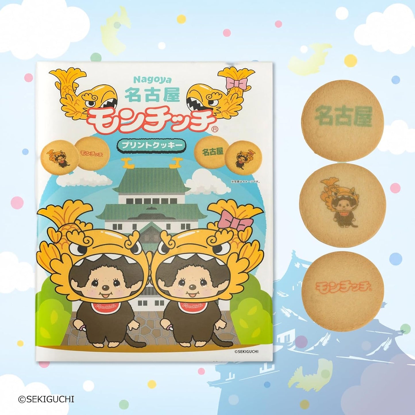 Nagatoya, Nagatoya, Monchhichi Print Cookie, Individually Wrapped, Nagoya Souvenir