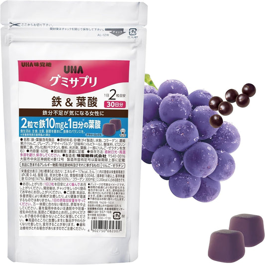 UHA Mikakdou Gummy Supplement, Iron & Folic Acid (Acai Mix Flavor / 30 Day Supply) Iron Gummy Supplement for Women (Contains Iron, Folic Acid, Collagen) Iron Supplement, Nutritional Support, Health