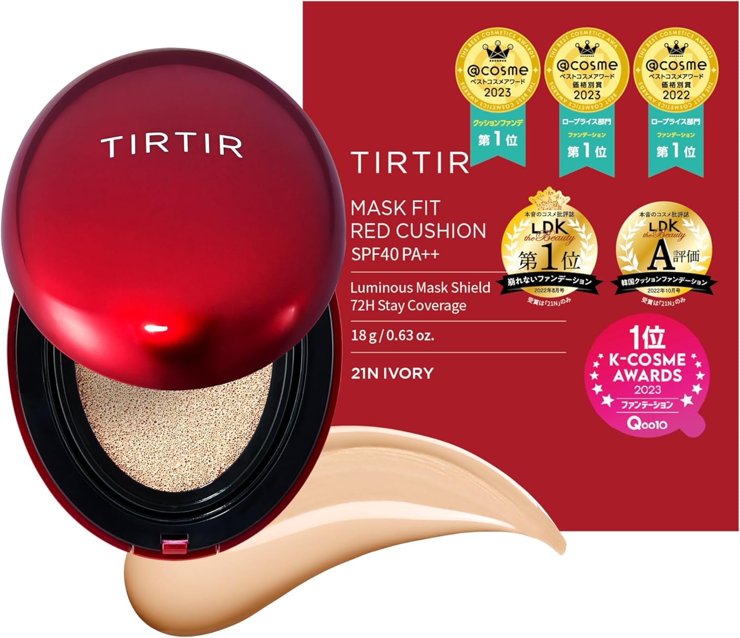 TIRTIR RED CUSHION 21N Mask Fit Cushion, Main Unit, 0.6 oz (18 g)