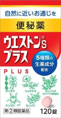 【指定第2類医薬品】ウエストンSプラス 120錠