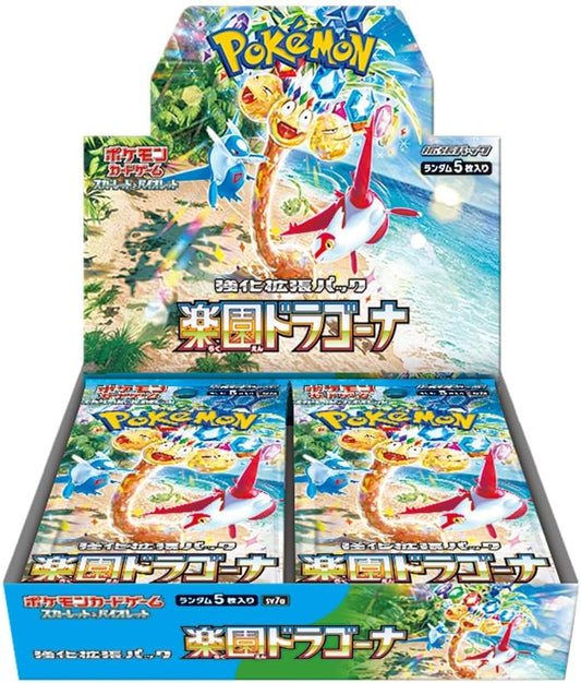 Pokemon Card Game Scarlet & Violet Enhanced Expansion Pack Paradise Dragona Box