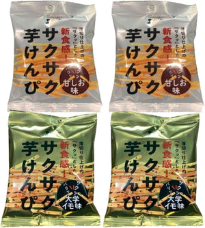 Crispy Potato Kenpi Sweet Taste 2.0 oz (55 g) x 2 Bags, University Potato Flavor, Black Sesame Included, 2.0 oz (55 g) x 2, Eating Comparison Set