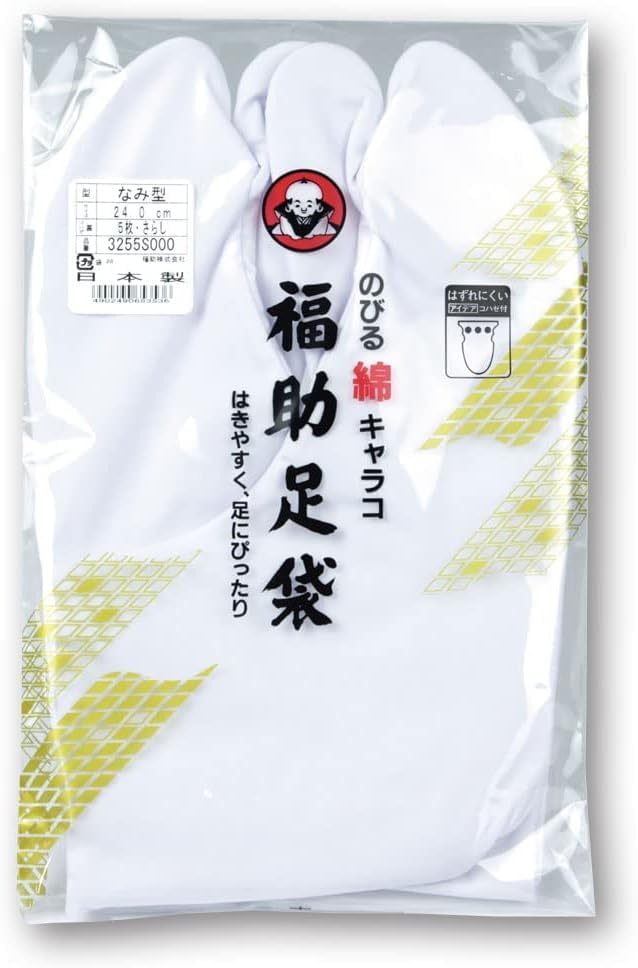 [Kimono Misaku] Japanese Tabi Socks, White Tabi Socks, For Dresses, Lucky Aid Socks, Stretch Cotton Calico, 5-Piece Kofobe, Men's, Women's, Unisex