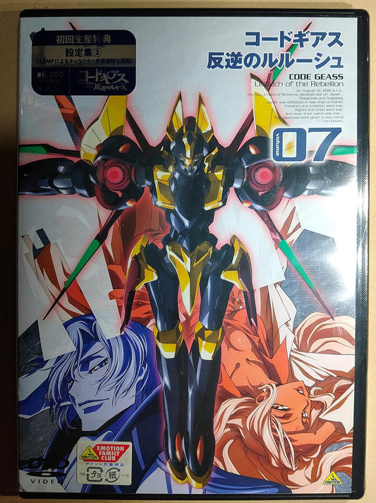 コードギアス 反逆のルルーシュ volume 07 [DVD]