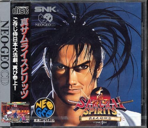 真サムライ スピリッツ NCD 【NEOGEO】