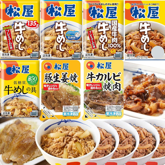 Matsuya Super Variety Set! 7 Types of 30 Meals, World Beef & Pork Fun Set, Beef Bowl (Frozen, Assorted Frozen Foods)