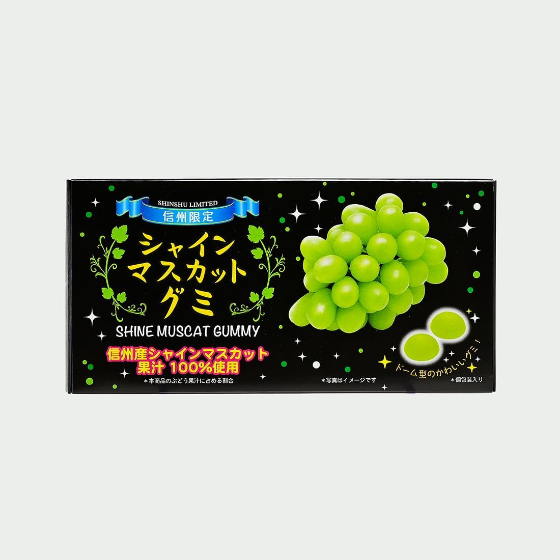 Shinshu Limited Shine Muscat Gummy Black Box, Set of 12, Candy, Gummy Candy, Local Sweets (1 Box, Shine Muscat Gummy)