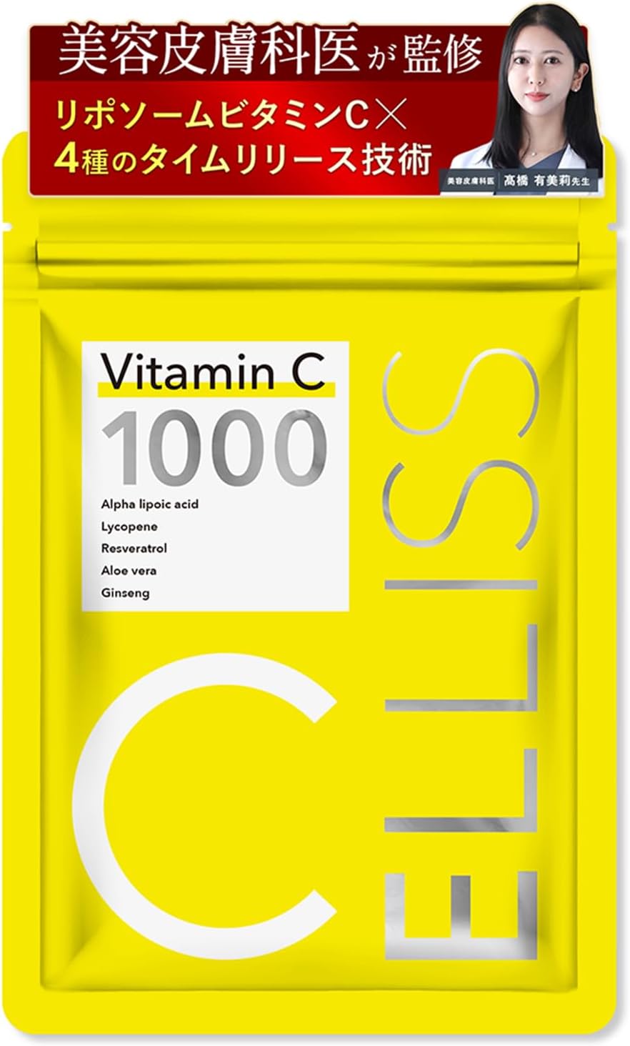 ELLISS (エルリス) Liposomal Vitamin C, Liposomal Vitamin C Supplement, Contains Maca Root, Vitamin C Derivative