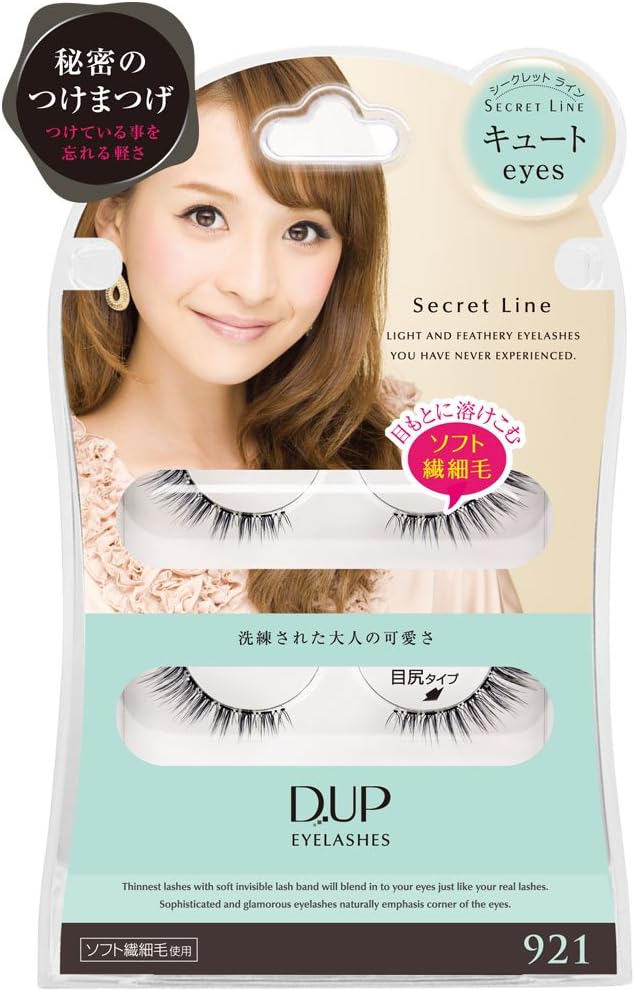ディーアップ アイラッシュ シークレットライン 921 キュートアイズ