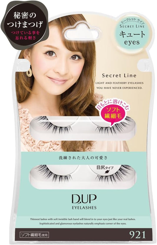 ディーアップ アイラッシュ シークレットライン 921 キュートアイズ
