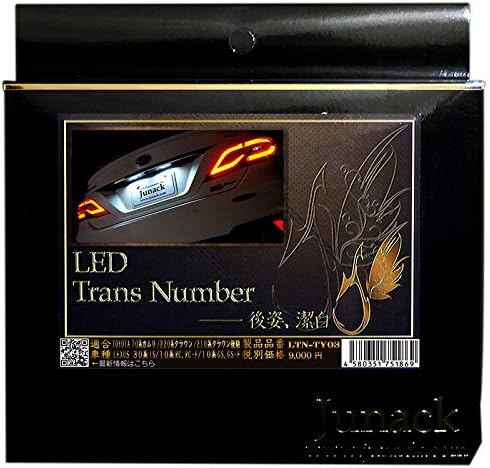 Junack Junack LED Transformer Number Toyota Lexus [LTN-TY03] Genuine LED Unit ASSY Replacement Type [8700k]