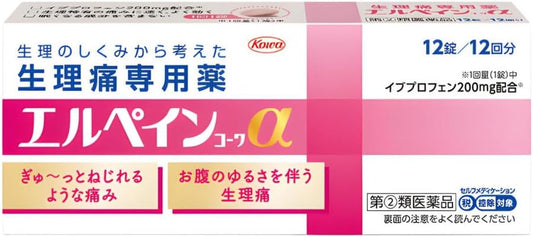【Designated Class 2 Drug】Elpain Kowa Alpha 12 Tablets