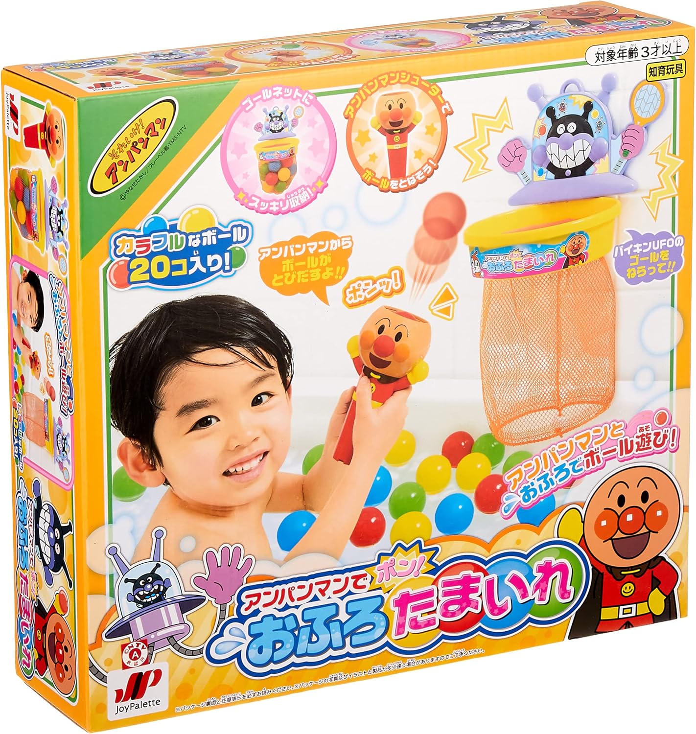JOYPALETTE Pong with Anpanman! Bath ball toss game