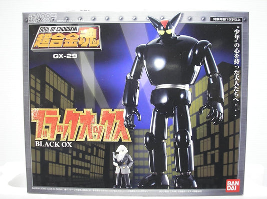 TAMASHII NATIONS 超合金魂 ブラックオックス