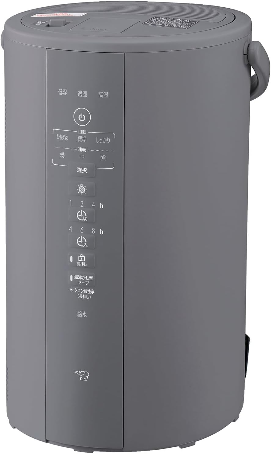 Zojirushi Mahobin Humidifier, Steam Type, 1.2 gal (4.0 L), Gray EE-DF50-HA
