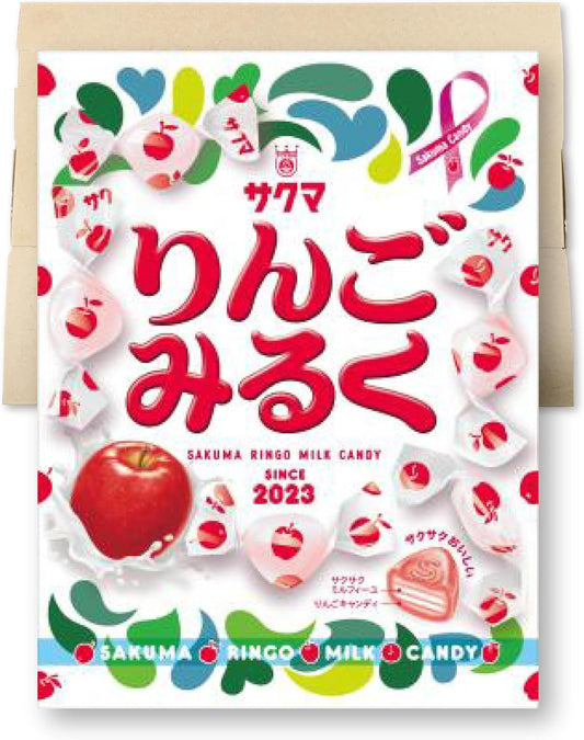 Sakuma Confectionery Apple Milk Candy 1.4 oz (40 g) PSJBOX Candy, Individual Packaging, Apple Flavor, Milk Candy, Candy with Fruit Juice, Snacks