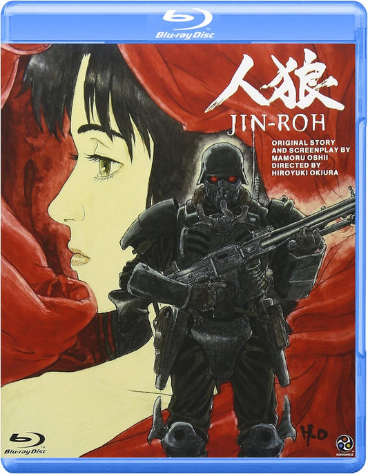 人狼 JIN-ROH [Blu-ray]