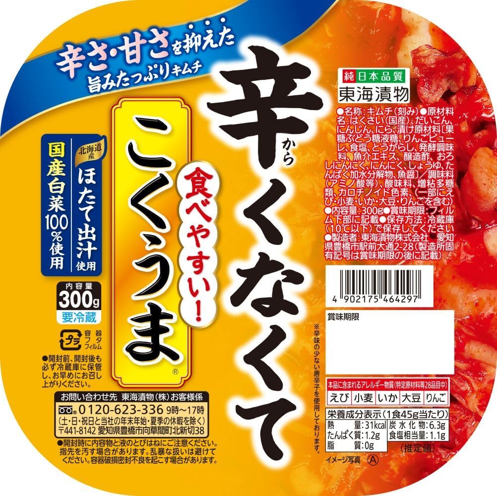 Tokai Pickle, Spicy and Easy to Eat, Kokuma (Refrigerated) 10.6 oz (300 g)
