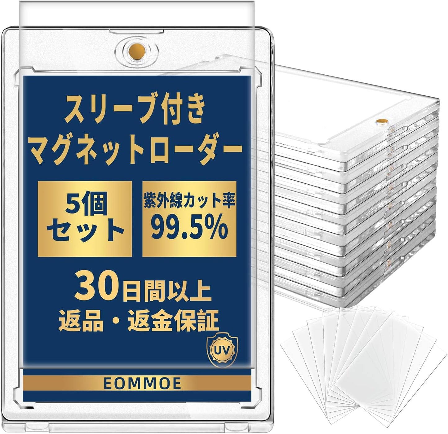 Magnet Loader Card Case, w/ Inner Sleeves, Card Loader, Trading Cards, 5-Pack, UV-Cut, 35pt, Trading Card Protection Case, Collection, Supports Approx. 0.04 inches (1 mm) Thickness, One-Touch