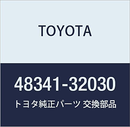 TOYOTA (トヨタ) 純正部品 リヤスプリング バンパ カムリ/VイストA 品番48341-32030