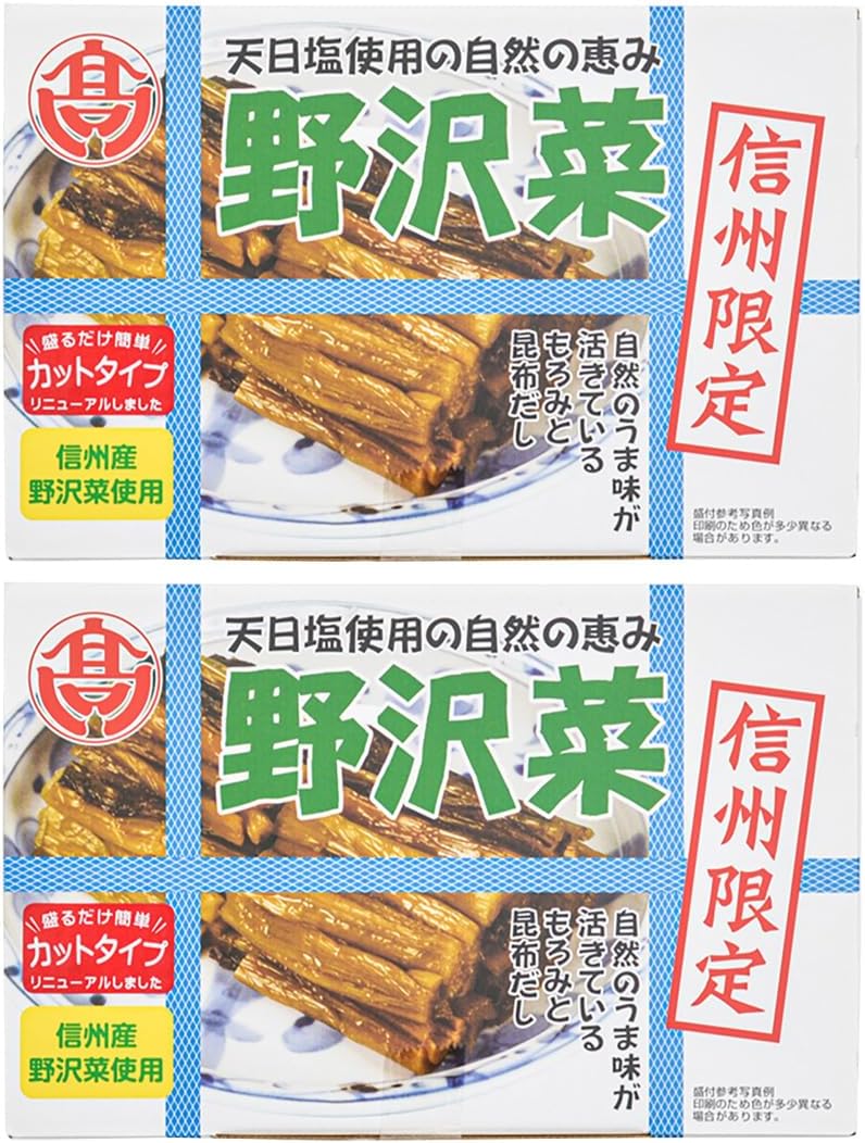 Nature's Blessing with Sun-dried Salt Shinshu Limited Nozawa Vegetables Pickled Large 8.1 oz (230 g) (2 Boxes)