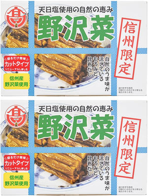 Nature's Blessing with Sun-dried Salt Shinshu Limited Nozawa Vegetables Pickled Large 8.1 oz (230 g) (2 Boxes)
