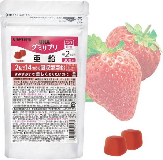 UHA Mikakido [Official] Easily Absorbable Zinc 14mg Designed for Body Efficiency - Online Exclusive Gummy Supplement Zinc 30 Day Supply 1 Bag (2 Tablets per Day)