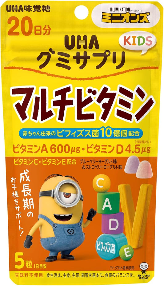 UHA Flavor Sugar, UHA Gummy Supplement, Kids, Minion, 20 Day Supply (Multi Vitamin)