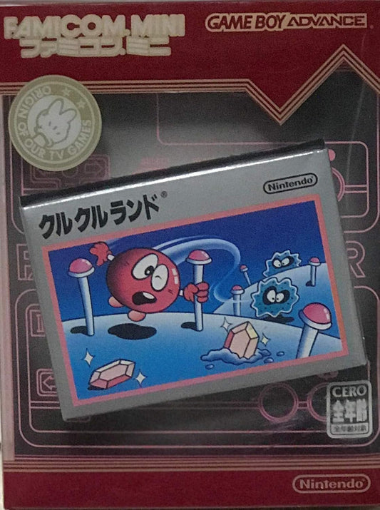 ファミコンミニ クルクルランド