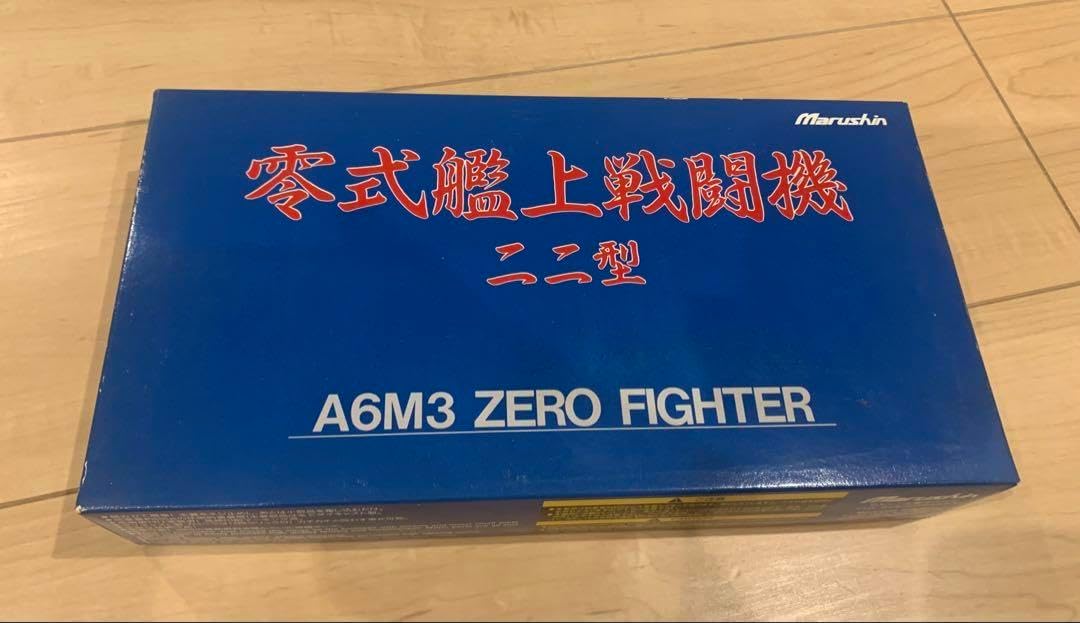 Marushin Kogyo Zero Type Fighter 22 Diecast Model Unassembled