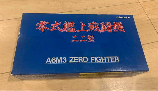 Marushin Kogyo Zero Type Fighter 22 Diecast Model Unassembled