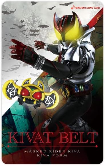 Transformation Sound Card Selection 15 Kamen Rider Kiva Kiva Form