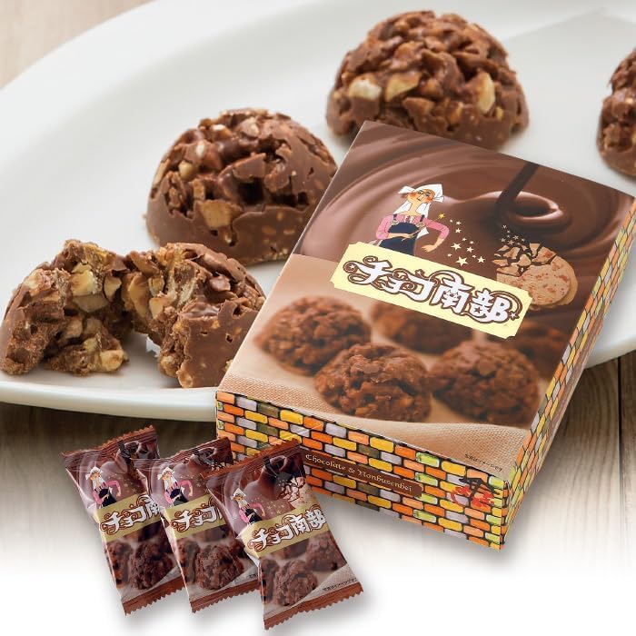 Chocolate-Nambu Winter Limited 20 Pieces Nambu Senbu Nibu Nibu Nibu Noodles, 10 Pieces x 2 Sets