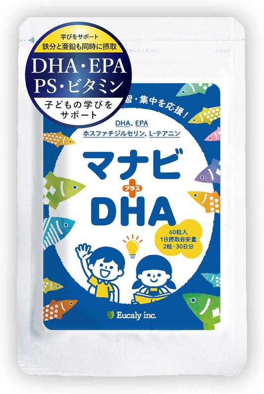 Manabi + DHA Children DHA Supplement [Supervised by a Registered Dietitian] EPA Phosphatidylserine Iron Zinc Vitamin 60 Tablets Approximately 1 Month Supply