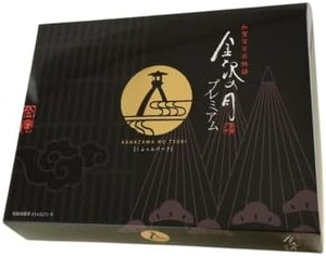 Kanazawa no Tsuki Premium Gold Foil Chiffon Cake with Custard Cream Ishikawa Mika Gift, Souvenir