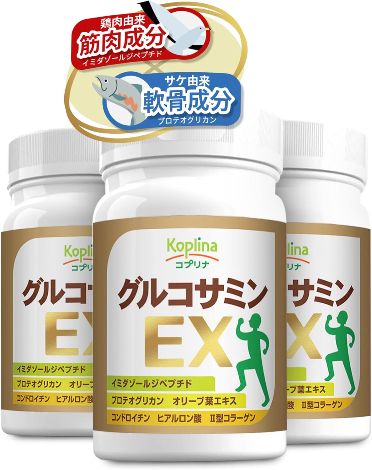 Glucosamine EX 180 Capsules, Set of 3 for 90 Days, Small Tablet, Chondroitin, Collagen, Imidazole Dipeptide, Hyaluronic Acid, Proteoglycan, Olive Leaf, Cartilage Ingredients, Muscle Ingredients