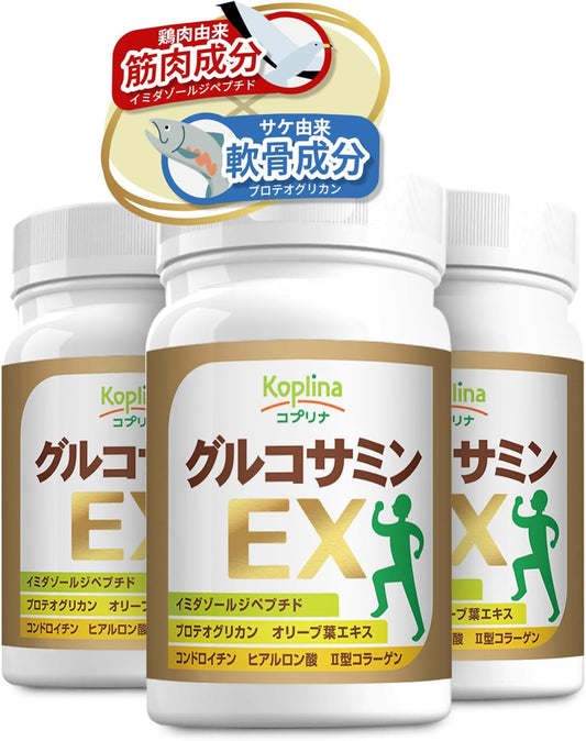 Glucosamine EX 180 Capsules, Set of 3 for 90 Days, Small Tablet, Chondroitin, Collagen, Imidazole Dipeptide, Hyaluronic Acid, Proteoglycan, Olive Leaf, Cartilage Ingredients, Muscle Ingredients
