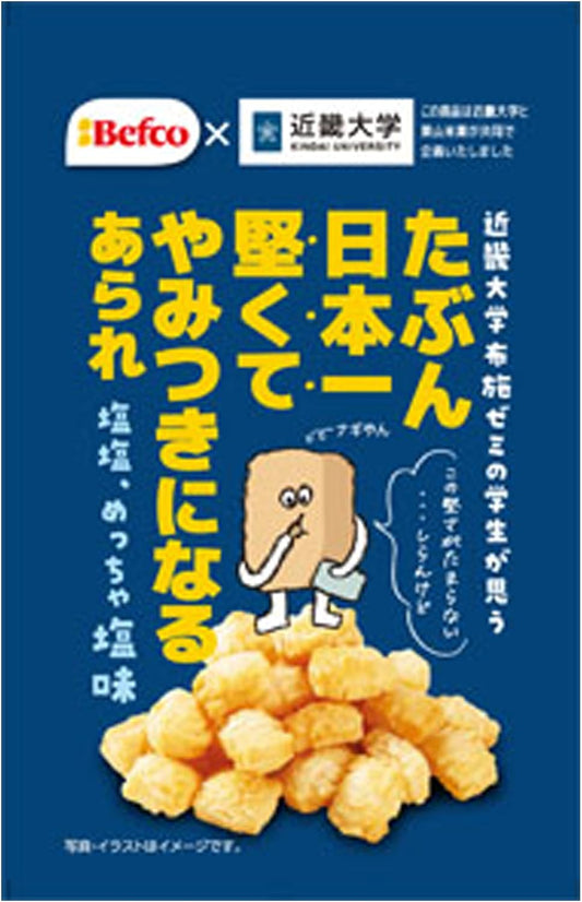 Kuriyama Rice Confectioner Probably the Hardest Crackers in Japan (Salt Flavor) 40g×10 Bags