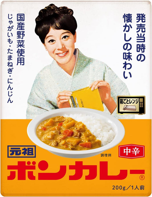 Bon Curry Otsuka Foods Genso Bon Curry, 7.1 oz (200 g) x 5, Microwave Safe