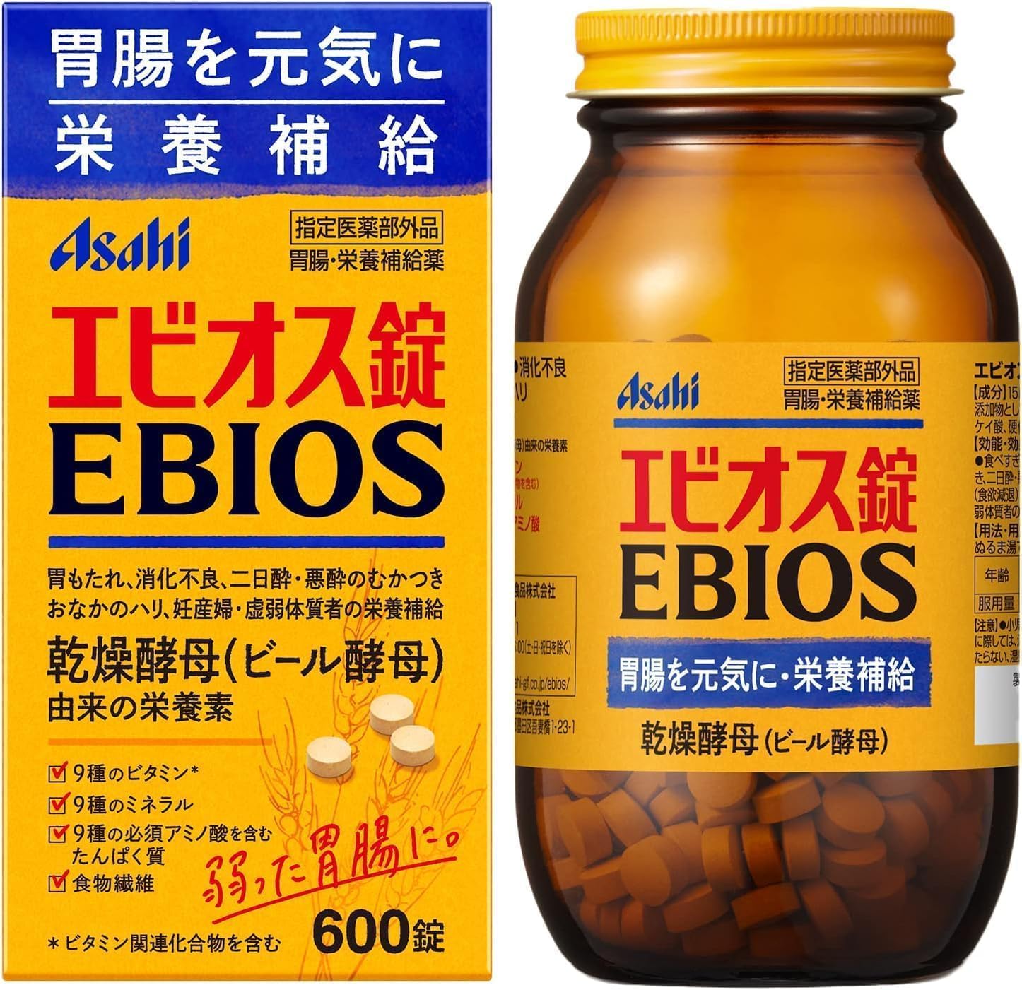 Epios Pills, 600 Tablets [Designated Quasi-Drug] Gastrointestine, Nutrition Supplement, Intestinal Medicine