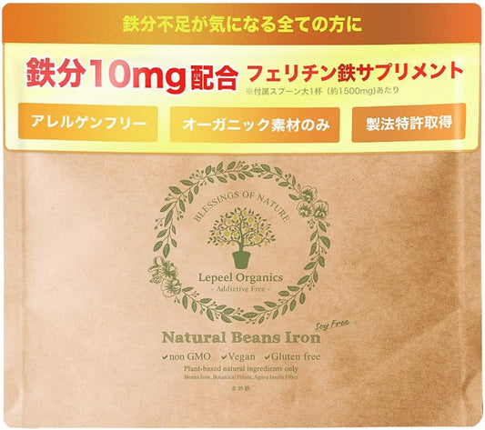 【Ferritin Iron】Lepeel Organics Iron Supplement for Iron Deficiency Repeel Mame Iron No Additives Organic Powder