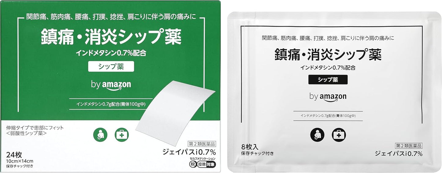 【第2類医薬品】 by ジェイパスID0.7% 24枚