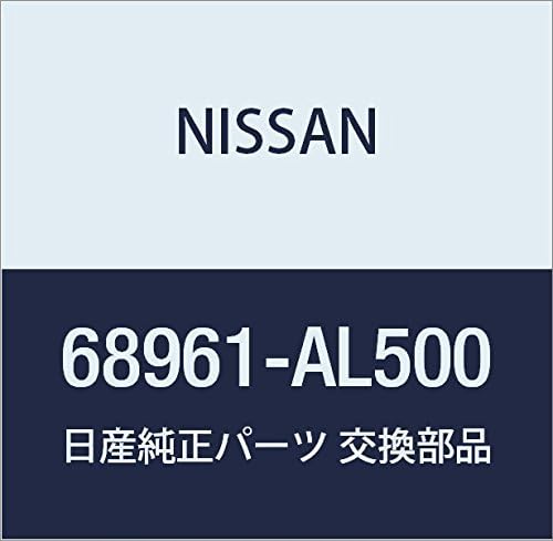 NISSAN Genuine Parts Pocket 2