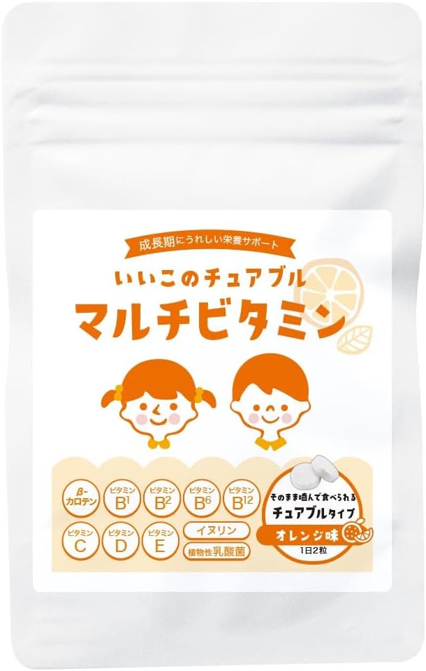 Ogaland Multi Vitamin Supplement, Kids, 60 Tablets, Chewable, Inulin, Lactic Acid Bacteria, Beta Carotene, Sugar Free