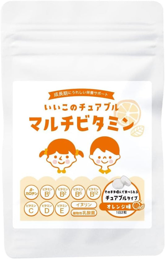 Ogaland Multi Vitamin Supplement, Kids, 60 Tablets, Chewable, Inulin, Lactic Acid Bacteria, Beta Carotene, Sugar Free