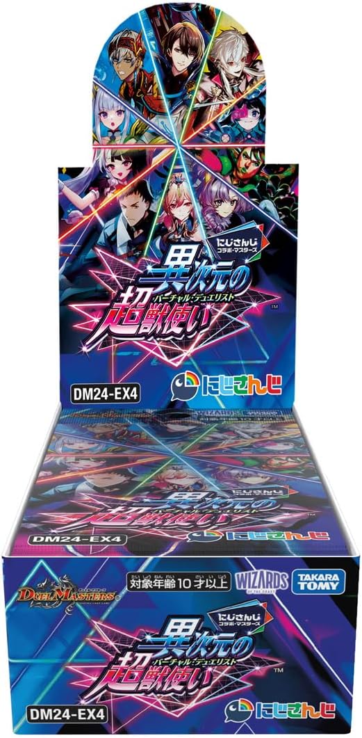 Duel Masters TCG DM24-EX4 Nijisanji Collab Masters "Dimensional Beast Tamer" BOX