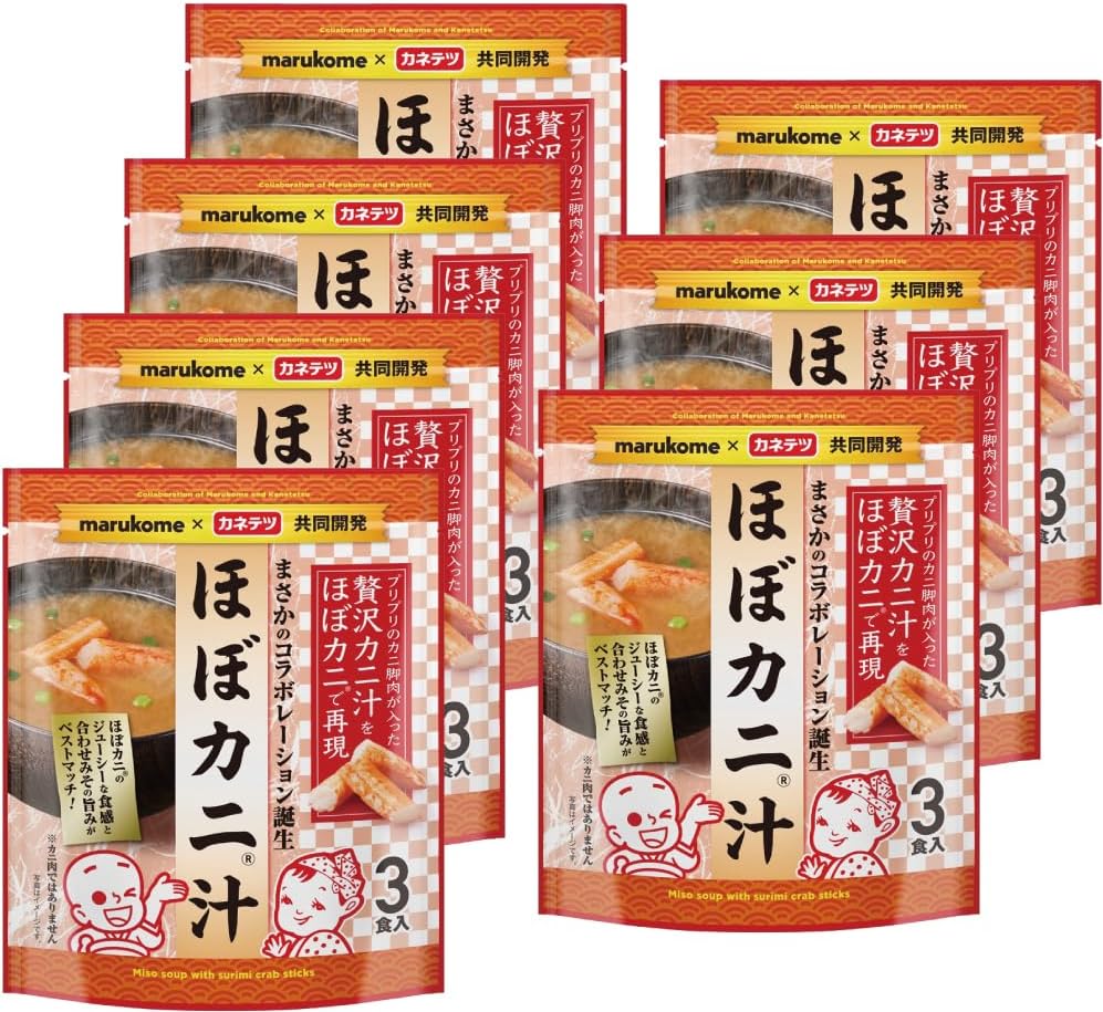 Marukome Almost Crab® Soup, 3 Meals x 7 Pieces, Instant Miso Soup, Instant Miso Soup