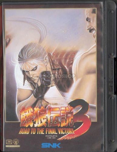 餓狼伝説3 NG 【NEOGEO】