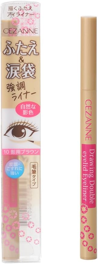 セザンヌ 描くふたえアイライナー 10 影用ブラウン ふたえを強調 リキッドアイライナー