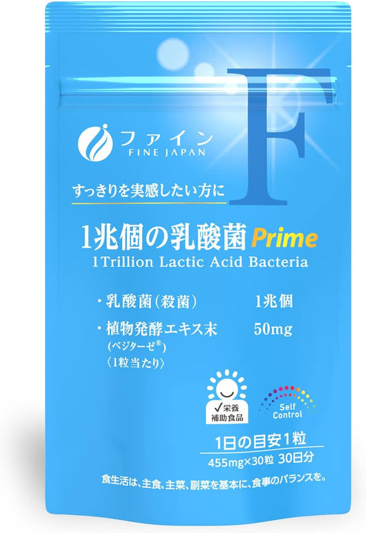 FINE JAPAN 1 Trillion Lactic Acid Bacteria Prime Lactic Acid Bacteria (Sterilized), Plant Fermented Extract Powder, Domestic Production, 30 Day Supply (1 Tablet/30 Capsules Per Day)